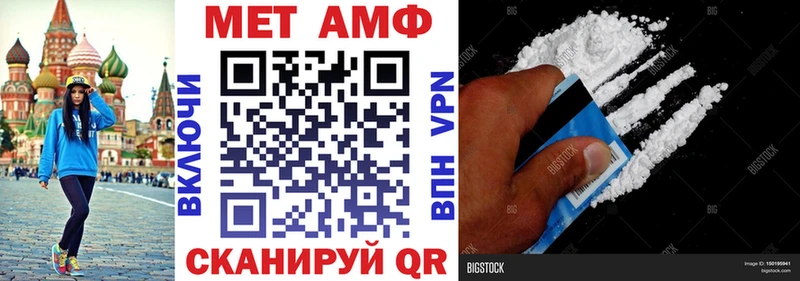 Amphetamine VHQ  магазин    Славгород 