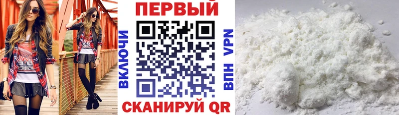 Амфетамин 97% Славгород