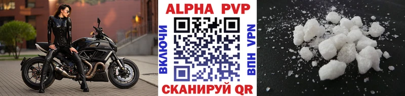 Alpha-PVP Crystall  Славгород 