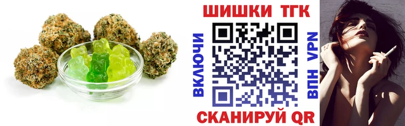 Печенье с ТГК марихуана  наркотики  мега ССЫЛКА  Славгород 