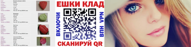 цены наркотик  Славгород  Экстази 250 мг 