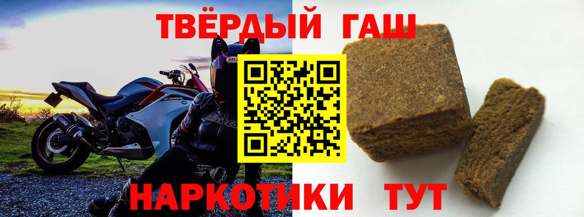 Гашиш  Славгород  Меф МЯУ МЯУ кристаллы  Вход с VPN  КОКАИН  Alpha PVP СК кристаллы 