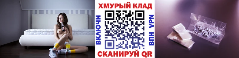 ГЕРОИН герыч  Славгород 
