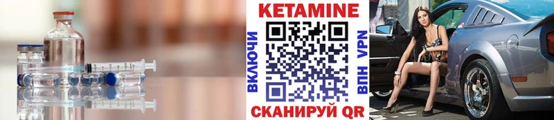 наркошоп  МЕГА   Кетамин VHQ  Славгород 