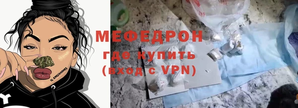 МДМА Белокуриха