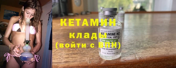 МДМА Белокуриха
