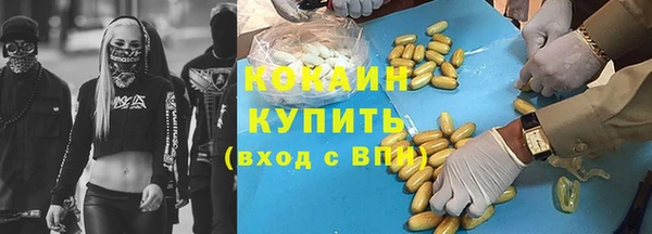 марки lsd Беломорск
