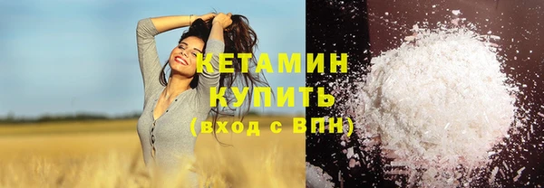 МДМА Белокуриха