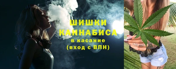 МДМА Белокуриха