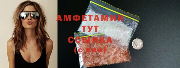 МДМА Белокуриха