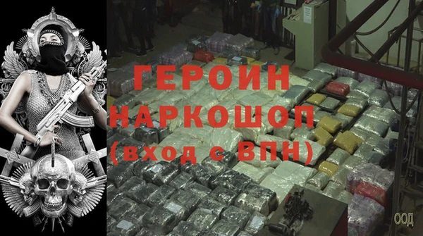 МДМА Белокуриха