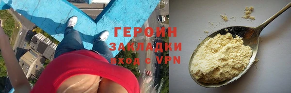 марки lsd Беломорск