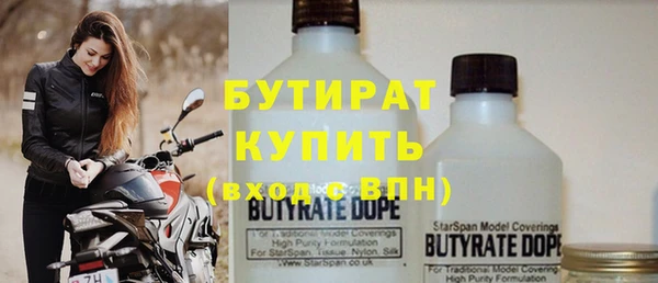 марки lsd Беломорск