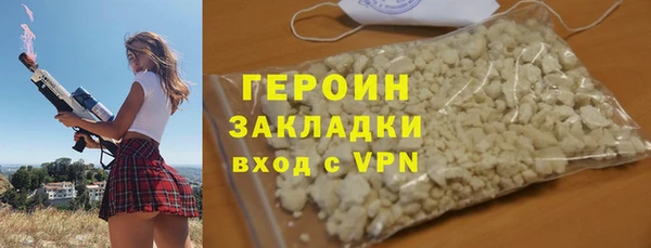 марки lsd Беломорск