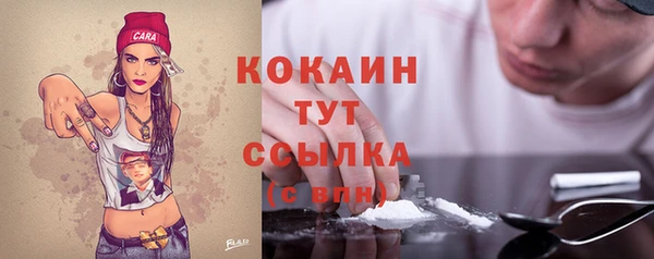 МДМА Белокуриха