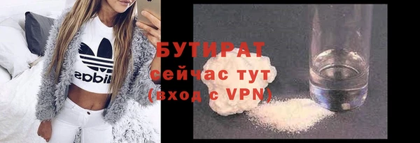МДМА Белокуриха