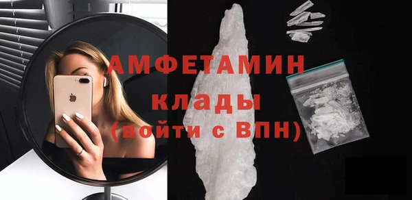 марки lsd Беломорск