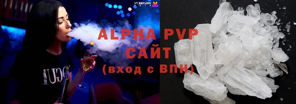 МДМА Белокуриха