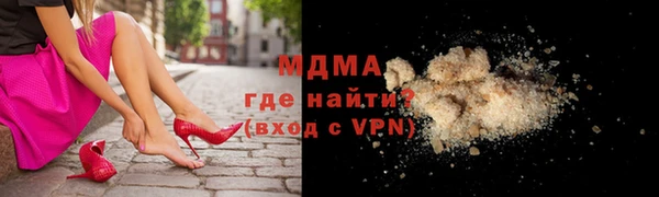 марки lsd Беломорск