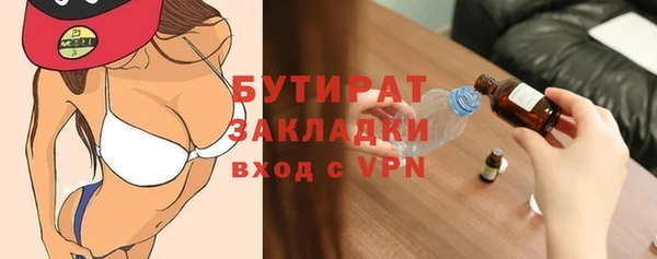 МДМА Белокуриха