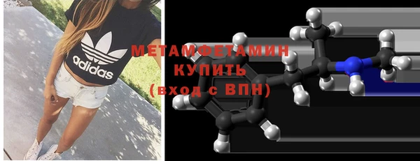 марки lsd Беломорск