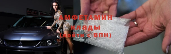 марки lsd Беломорск
