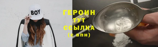 марки lsd Беломорск