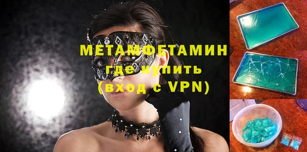МДМА Белокуриха