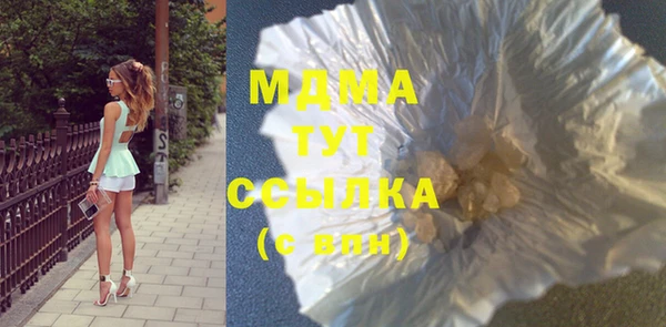 МДМА Белокуриха