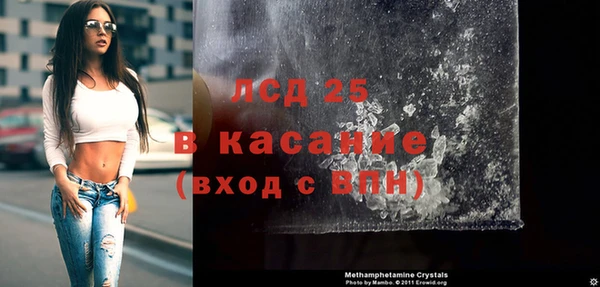 МДМА Белокуриха