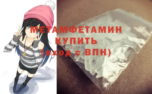 марки lsd Беломорск