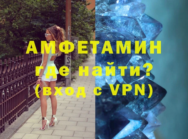 марки lsd Беломорск