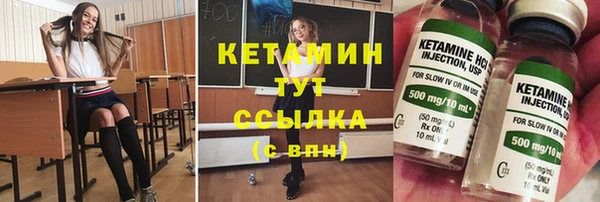 МДМА Белокуриха