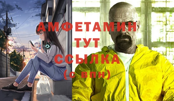 марки lsd Беломорск