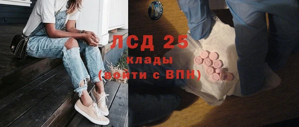 МДМА Белокуриха
