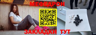 трава Тара