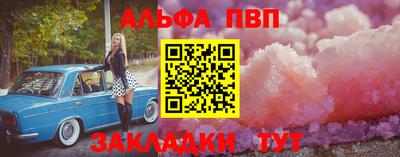 меф Тверь