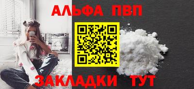трава Тара