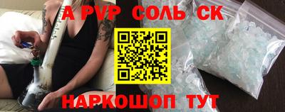 меф Тверь