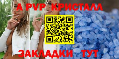 каннабис Татарск