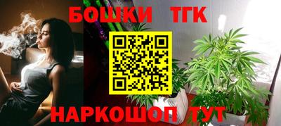 каннабис Татарск