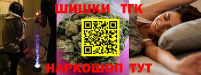 трава Тара