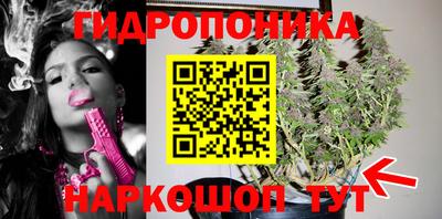 каннабис Татарск