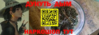 трава Тара