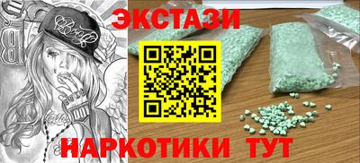 меф Тверь