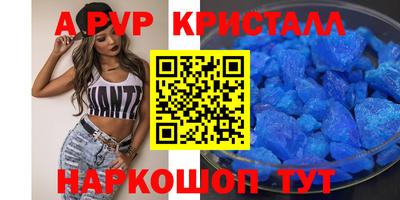каннабис Татарск