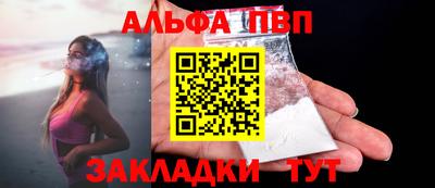 каннабис Татарск