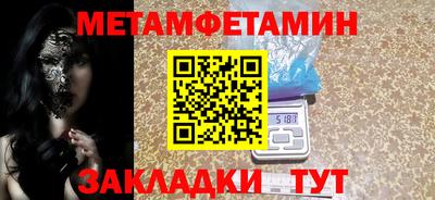 каннабис Татарск