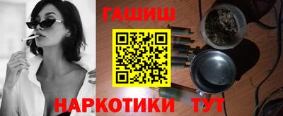 каннабис Татарск