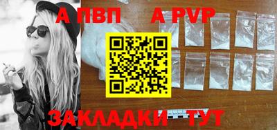 меф Тверь